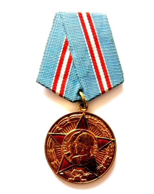 Medal for 50th Anniversary of the Soviet Armed Forces. USSR