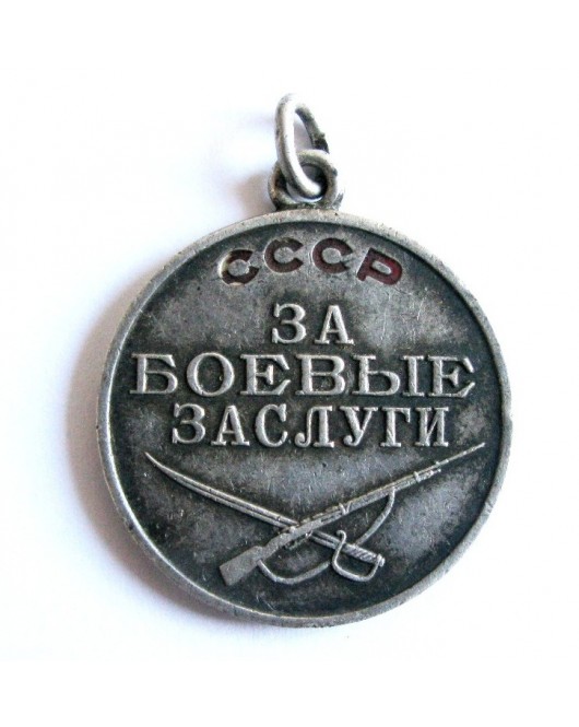 Medal for Combat Service, USSR